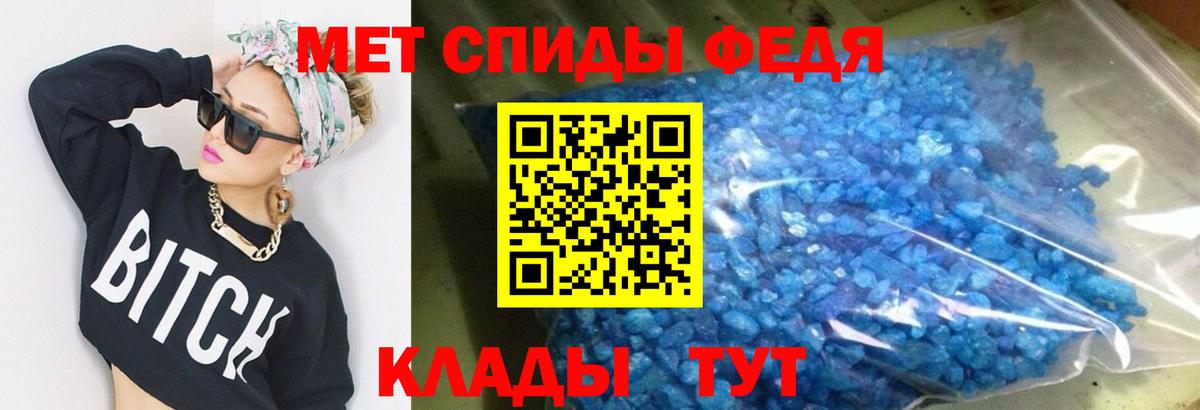 АМФ  АМФ  Вход с VPN  Рязань  Amphetamine Розовый 