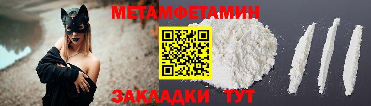Amphetamine Premium Рязань