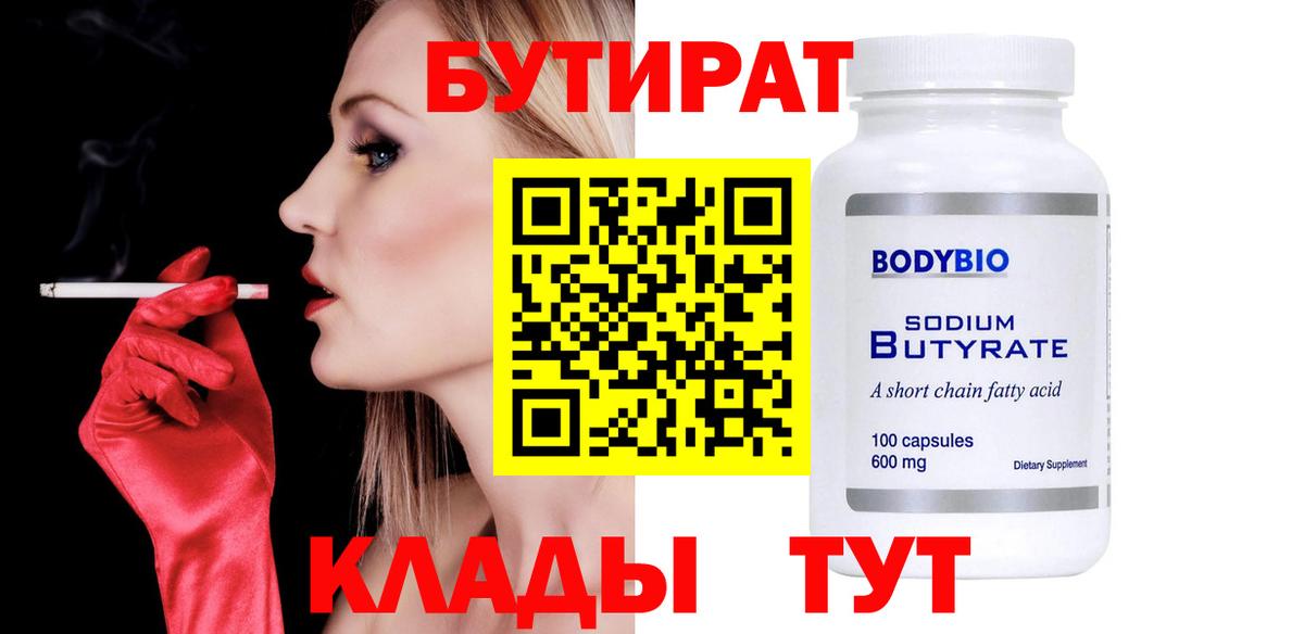 APVP СОЛЬ   Рязань  Канабис  Меф кристаллы  Лсд 25  Гашиш  Вход с VPN 