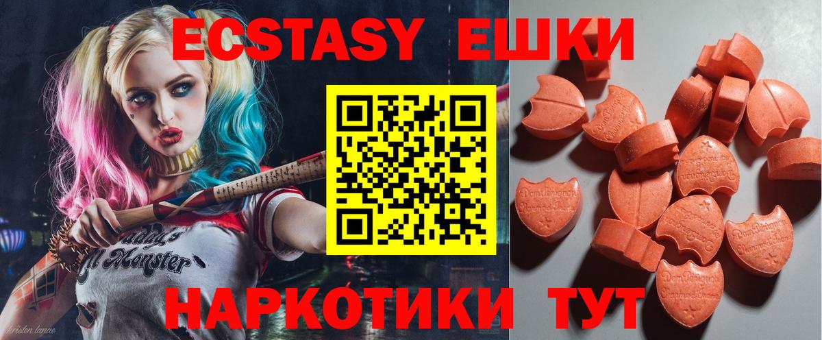 ЭКСТАЗИ DUBAI  Вход с VPN  Рязань 