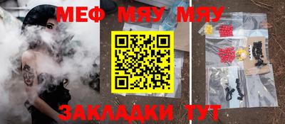 прущая мука Дубна