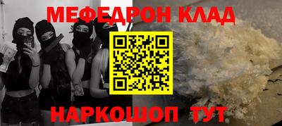 прущая мука Дубна