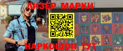 мдма Донецк