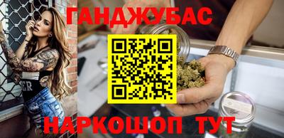 мдма Донецк