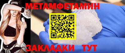 мефедрон VHQ Магнитогорск