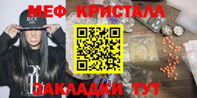 мдма Донецк