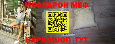 прущая мука Дубна