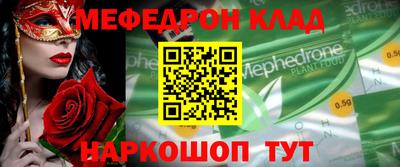 прущая мука Дубна