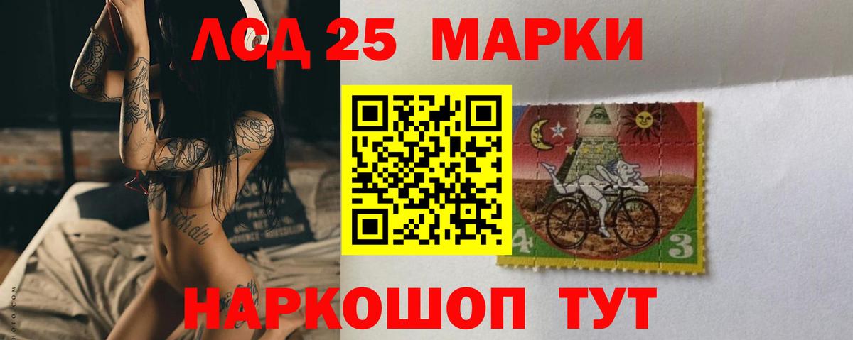 Лсд 25 экстази кислота  ЛСД экстази ecstasy  Рязань  Вход с VPN 