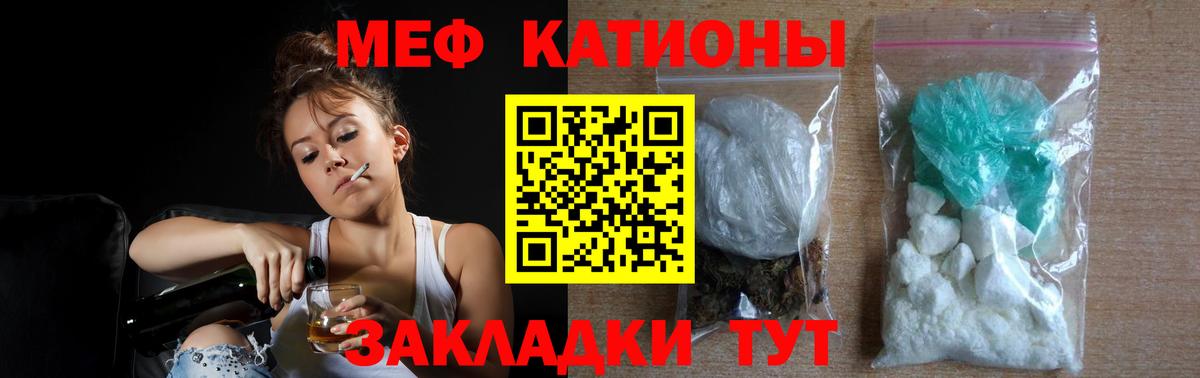 Мефедрон мука Рязань