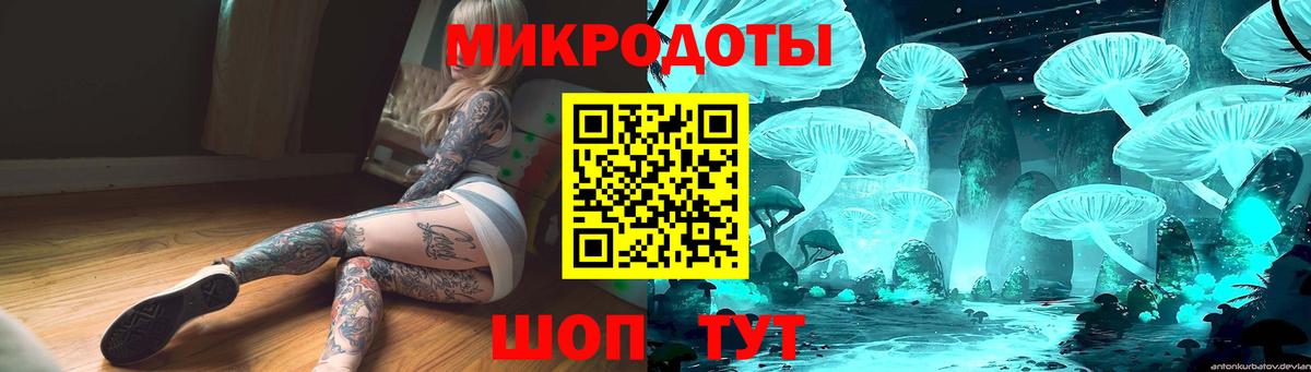 Галлюциногенные грибы мухоморы  Вход с VPN  Псилоцибиновые грибы ЛСД  Рязань 