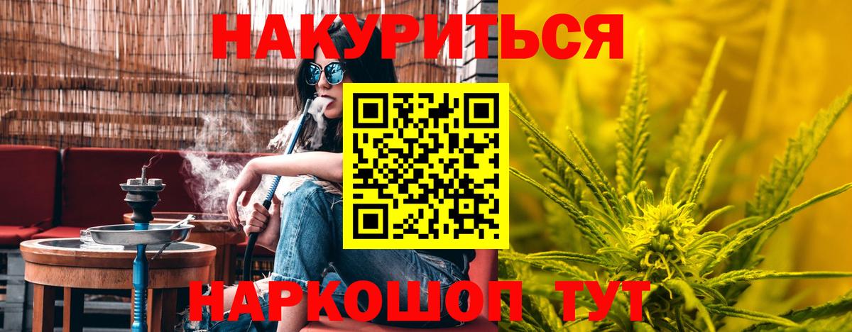 Рязань  Бошки марихуана сатива  МАРИХУАНА Ganja  Вход с VPN  Бошки Шишки план 