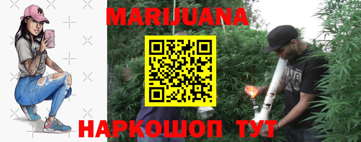 Каннабис Amnesia Рязань